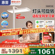 惠普普瑞LED臥室書房?jī)和块喿x落地?zé)袅⑹綄W(xué)習(xí)護(hù)眼臺(tái)燈大路燈