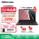 ThinkPad聯(lián)想 X13 2025AI AMD銳龍筆記本電腦 13.3英寸商務(wù)辦公輕薄本 銳龍 7 RPO 350 32G 1T