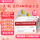 MOL 硝呋太爾制霉素陰道軟膠囊3盒婦科凝膠外陰瘙癢專(zhuān)用藥陰道炎婦科炎癥用藥霉菌性細菌性陰道炎塞的藥
