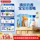 合生元（BIOSTIME）兒童成長奶粉3歲及以上 全面營養(yǎng)DHA 800克*2罐