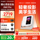 當貝D6XPro 激光投影儀家用 高清一體式云臺便攜戶(hù)外投影機 臥室客廳辦公智能家庭影院國家補貼20%