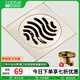 卡貝（cobbe）洗衣機(jī)地漏防臭大排量廚房地漏芯加厚淋浴地漏蓋片浴室通用防蟲溢 奶白-廚衛(wèi)地漏（銅地漏芯）