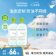 貝德瑪（BIODERMA）卸妝水綠水500ml*2凈妍控油潔膚液油皮面部清潔 生日禮物男女可用