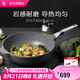 WMF福騰寶 炒鍋麥飯石色不粘鍋平底煎鍋家用炒菜鍋電磁爐燃?xì)馔ㄓ?懷石系列不粘炒鍋（帶蓋） 30cm