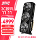瀚鎧（VASTARMOR）AMD RADEON RX 9070 XT 16GB 黑色超合金OC  ARGB燈效電競游戲AI顯卡暢玩黑神話(huà)悟空/阿凡達/魔獸