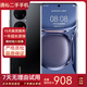 華為HUAWEI P50 Pro 麒麟9000芯片 原色雙影像 鴻蒙系統二手手機 華為P50 Pro  曜金黑 8G+256G【驍龍版】 95新
