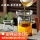 八千行公道杯三件套玻璃茶漏一體帶過濾分茶器茶具配件耐高溫小青柑專用