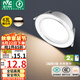 雷士（NVC）LED筒燈客廳過道嵌入式二級能效全鋁高亮漆白6瓦暖白開孔75-85mm