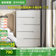 全友家居 五斗柜收納儲物客廳邊柜家用餐邊柜簡(jiǎn)約落地靠墻柜子
