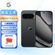 谷歌Google Pixel 10 Pro XL手機(jī)新品上市三攝像頭日版臺(tái)版美版 Pixel 10 Pro XL 曜石黑 16+512G 贈(zèng)送殼膜充電頭 臺(tái)版