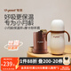 世喜保溫杯嬰幼兒寶寶保溫杯嬰兒水杯316不銹鋼外出便攜280ml 保溫杯+棕（杯套） 280ml