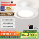 霍尼韋爾（Honeywell）客廳燈臥室燈兒童房學(xué)習護眼吸頂燈全光譜LED簡(jiǎn)約純凈陽(yáng)光系列 08BPro 120W適用8-16㎡
