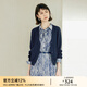 顏域簡(jiǎn)約氣質(zhì)針織衫外套女秋裝2024新款通勤外搭開(kāi)衫長(cháng)袖V領(lǐng)上衣 深藍 L/40