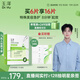 玉澤（Dr.Yu）積雪草安心修護面膜6片 玻尿酸補水保濕 干敏肌舒緩修護