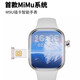 聯(lián)想天驕【和順成系統】頂配M9U新款MimuS10待機王學(xué)生男女高中青年人5G通插卡Ai智能電話(huà)手表 M9u-64G旗艦銀/和順成MimuUI