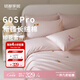 MIDO HOUSE銘都床上用品四件套60SPro新疆長(zhǎng)絨棉全棉純棉兒童床單被套套件 【A類(lèi)60支Pro純棉】海底人魚(yú) 1.2m 床單款 -被套150*200 -三件套