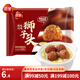 三全火鍋食材潮汕牛肉丸蝦滑魚(yú)豆腐冷凍丸子蛋餃關(guān)東煮燒烤半成品生鮮 揚州風(fēng)味獅子頭 200g