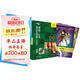 書蟲升級(jí)版入門4 小學(xué)初一 牛津英漢雙語(yǔ)讀物（套裝共9冊(cè) 附掃碼音頻、習(xí)題答案、讀后測(cè)評(píng)）花木蘭 天方夜譚 環(huán)游地球80天