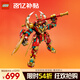 樂(lè )高（LEGO）積木拼裝悟空小俠80045 齊天大圣變形機甲兒童玩具手辦生日禮物