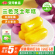 安井 三色芝士年糕 500g 1包 約40個(gè) 夾心拉絲年糕條  韓國部隊(duì)火鍋