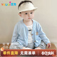 優(yōu)奇嬰兒防曬衣夏季男女童薄款空調(diào)上衣一歲兒童夏裝外出衣服寶寶外套