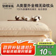 皇朝家私A類(lèi)新疆長(cháng)絨棉枕頭100%棉花枕頭芯可拆卸全棉家用護頸枕芯 低枕