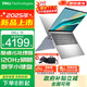 戴爾（DELL）政府補(bǔ)貼20% 靈越DC15250 15Pro輕薄本 15.6英寸120Hz大屏辦公設(shè)計(jì)炒股學(xué)生手提商用筆記本電腦 酷睿i5 32G內(nèi)存 1T固態(tài) 120Hz 120Hz高刷屏 定制版
