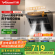 萬和（Vanward）【小雙翼J320A Pro·颶風(fēng)卷吸】側(cè)吸抽排油煙機(jī)家用21風(fēng)量小尺寸脫排出租房可配燃?xì)庠顕已a(bǔ)貼20%