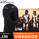 Alpinestarsa星摩托車頭套面罩頭套防風(fēng)保暖吸汗反光秋冬男女騎行面罩脖套 黑色 均碼
