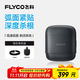 飛科（FLYCO）男士電動(dòng)往復式刮胡剃須刀全身水洗干濕雙剃便攜出行必備生日禮物送男友老公送父親F8銀河灰