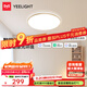 易來(lái)易來(lái)靈云全光譜護(hù)眼吸頂燈led客廳臥室燈輕奢金色金屬邊框燈具 智控-靈云-C400-48W
