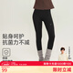VVC打底褲女春秋外穿鯊魚(yú)安全褲顯瘦緊身瑜伽褲女高腰提臀魔術(shù)鉛筆褲 【抗菌修容褲】曜石黑 L 【100-110斤】