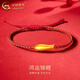 中國黃金足金如魚(yú)得水手繩男女純金情侶款金魚(yú)七夕情人節禮物送女朋友老婆 【送女友】足金小金魚(yú)手繩【紅繩】約0.3g