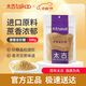 太古蔗香金砂糖300g 金砂糖 烘焙 奶茶食糖 咖啡糖 毛里求斯進(jìn)口原料