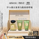 阿瑪尼玉龍茶香50ml 【王嘉爾同款】清新香水禮盒 生日禮物送女友
