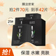 膜法世家水嫩亮膚三合一黑面膜熬夜補水保濕清潔面膜抗氧化21片禮物送女友