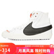 耐克女子板鞋 W BLAZER MID '77 JUMBO運(yùn)動(dòng)鞋DQ1471-100 白色 38