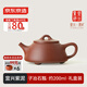 京東京造 宜興紫砂壺 手工茶壺【原礦紫泥】煮泡茶具 子冶石瓢200ml禮盒裝
