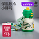babycare中大童噸噸三飲保溫杯嬰兒寶寶兒童喝水杯吸管水壺上學(xué)專用450ml
