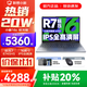 聯(lián)想小新Pro16/小新16 2025補貼可選大屏高性能輕薄筆記本電腦 大學(xué)生商務(wù)辦公游戲設計全能本 銳龍R7 16G 1TB升級｜25款小新16c 16英寸高清全面屏