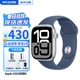 Apple/蘋果【分期0首付】iWatch Series 10 蘋果運(yùn)動 s10智能手表 【S10】亮銀色 42mmGPS【限時(shí)補(bǔ)貼】