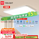 易來led智能臥室吸頂燈兒童房臥室全光譜護(hù)眼燈纖玉3.0 140W 35㎡內(nèi)適用 10000lm 纖玉客廳燈