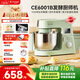 長(cháng)帝（changdi）家用廚師機和面機 6.2L大容量面食機壓面揉面一體機一鍵發(fā)酵多功能面包機1b
