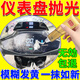 電動(dòng)車(chē)儀表盤(pán)劃痕修復塑料發(fā)黃模糊拋光膏車(chē)尾燈刮痕亞克力翻新膏 一支裝【適用輕微劃痕】