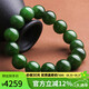 豆蔻時光精品14mm和田玉碧玉手串高水頭玉石圓珠手鏈生日禮物男女士款