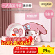 滿(mǎn)朝佳三麗鷗hellokitty碗碟套裝家用菜盤(pán)陶瓷餐具生日結婚禮物喬遷之喜 【美樂(lè )蒂】一人食禮盒裝 5件套