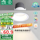 雷士（NVC）LED射燈嵌入式背景墻防眩洗墻小山丘鋁材白色12瓦暖白顯色Ra98