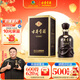 古井貢酒 年份原漿古5 濃香型白酒 50度 500ml*1瓶 單瓶裝