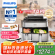 飛利浦（PHILIPS）新品海星空氣炸鍋 家用9L雙倉(cāng)大容量多功能烘烤炸蒸一體蒸汽嫩炸分區(qū)控溫蒸汽自清潔NA555七夕禮物