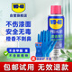 WD-40強力除膠劑汽車(chē)清潔家用去膠清洗劑玻璃不干膠雙面膠去除劑套裝